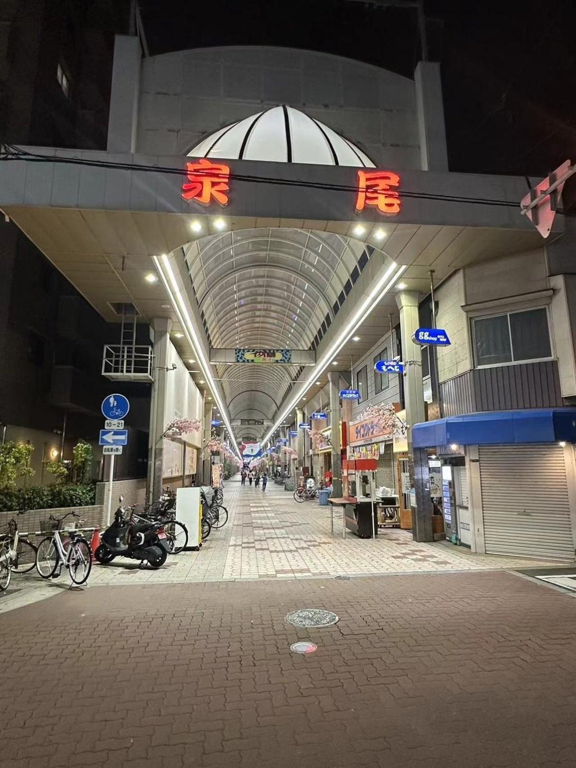 Lucky House Guest House 大阪市 エクステリア 写真